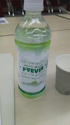 ドラEVERのおいしい水