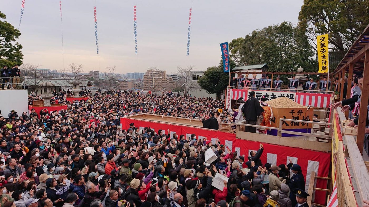 成田山節分祭追儺式