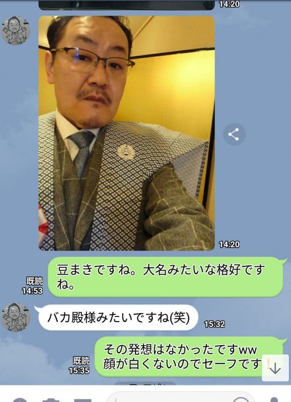 社長と私のLINEやりとり