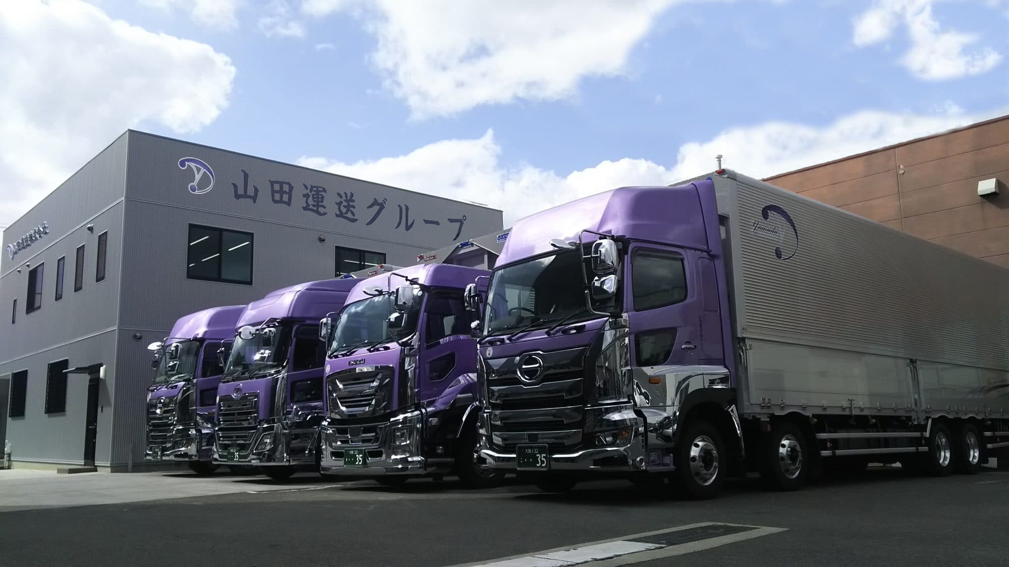 10月9日は トラックの日 山田運送株式会社