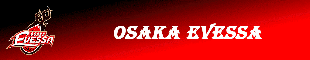 山田運送は大阪エヴェッサを応援しています。 1 大阪エヴェッサバナー