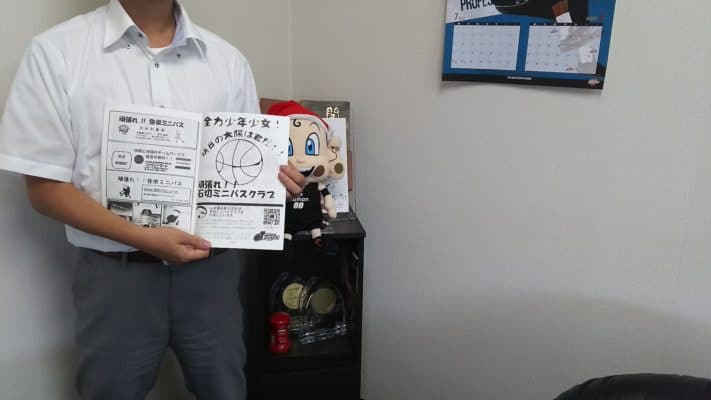 東大阪ミニバス大会を応援