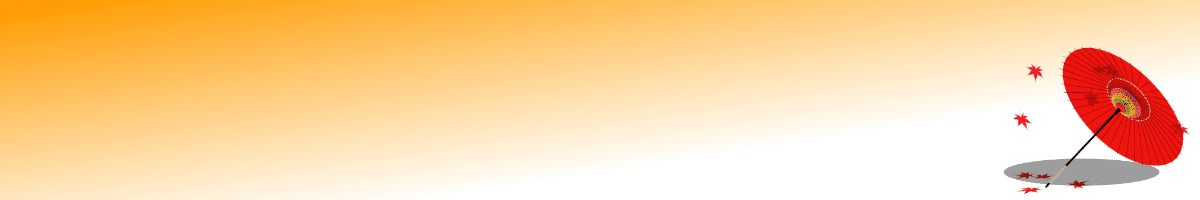 たんたんたぬきの・・・~信楽狸と八相縁起~ 1 笠と夕暮れ