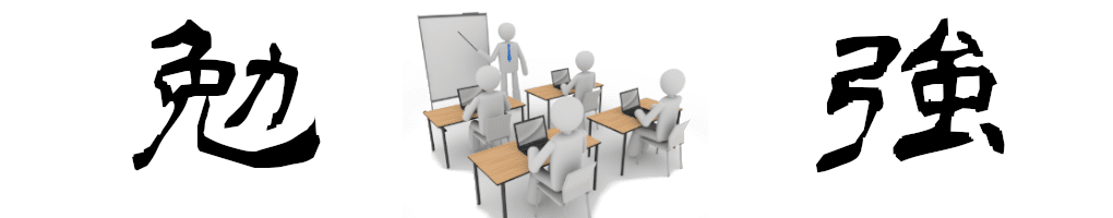 秋の安全運転講習会を開催(大阪本社、名古屋営業所) 1 社内活動(勉強・セミナー)アイキャッチ