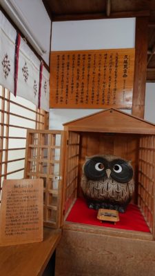 日本最古の御利益、奈良県の三輪明神大神神社を社長が行く。 6 知恵フクロウ