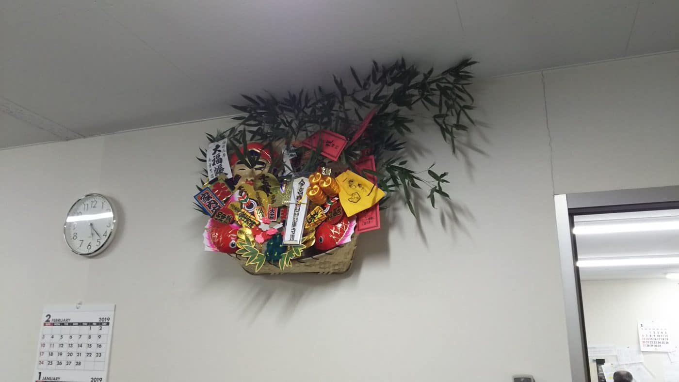 商売繁盛を願って大阪市の今宮戎神社を参拝。福箕に福を集めましょ。 1 縁起物飾りの福箕