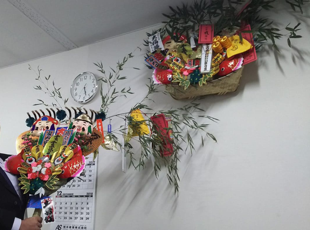 商売繁盛を願って大阪市の今宮戎神社を参拝。福箕に福を集めましょ。 4 縁起物_熊手と福箕