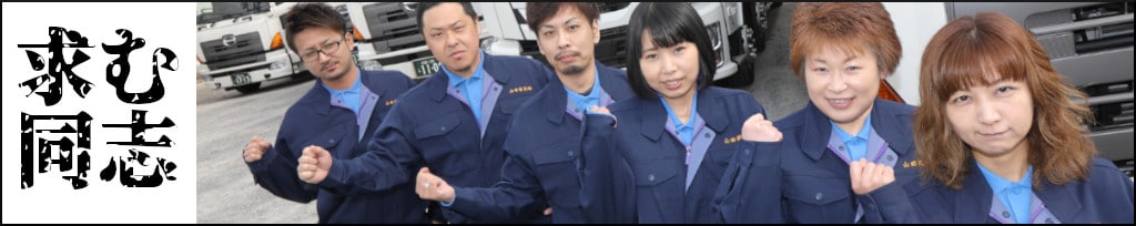 【注目求人】名古屋で新規のお仕事。大型トラック地場。大手自動車メーカーのお仕事。 2 dd180aa6683b5c0d28eb307af8b0ff56