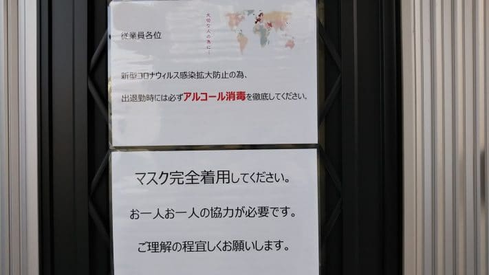 大切な人のために