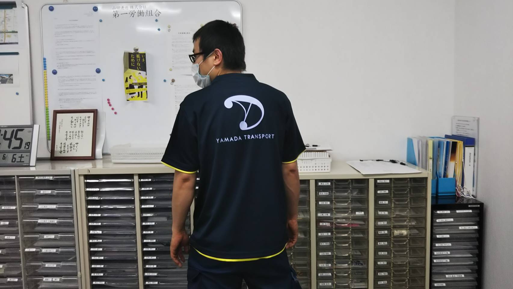 男性ドライバーの制服をリニューアルしました! 7 夏の新しい制服 山田運送