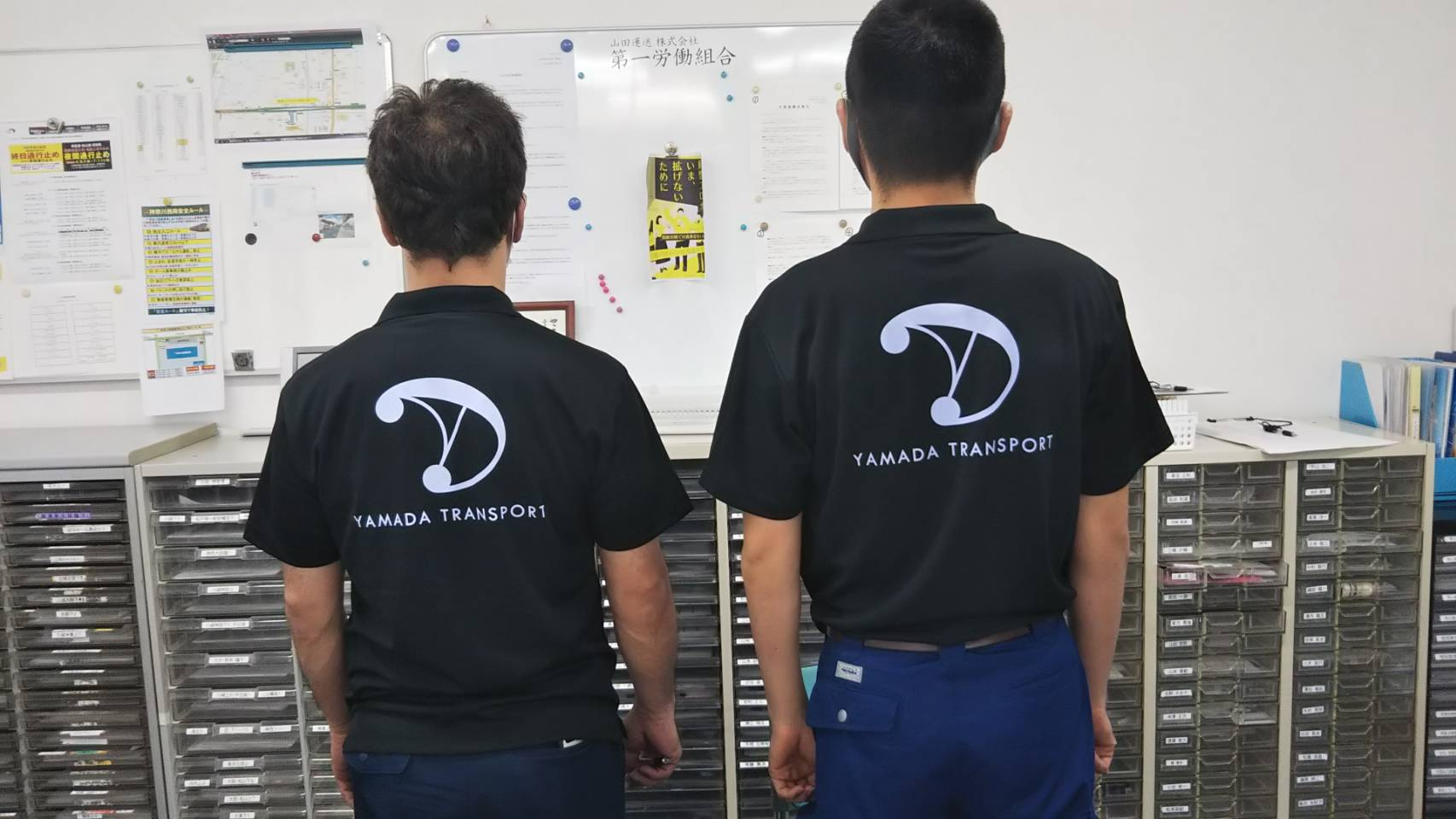 男性ドライバーの制服をリニューアルしました! 11 山田運送 制服 黒