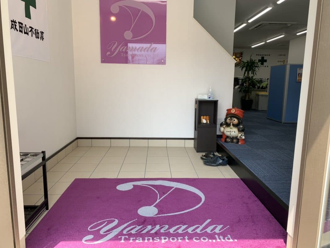 玄関マットが東大阪の事務所に届きました! 1 山田運送玄関