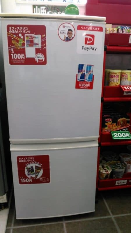 会社でグリコの商品が【すぐ!!】手に入るo♬*゚·* 3 グリコ アイス ジュース