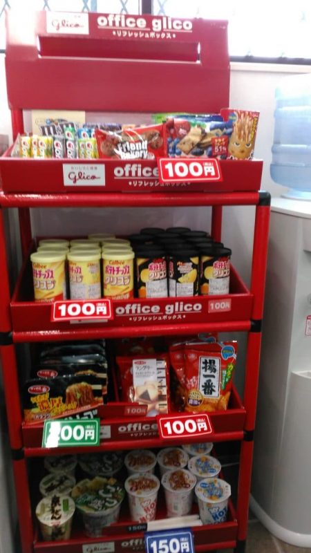 会社でグリコの商品が【すぐ!!】手に入るo♬*゚·* 2 グリコ お菓子