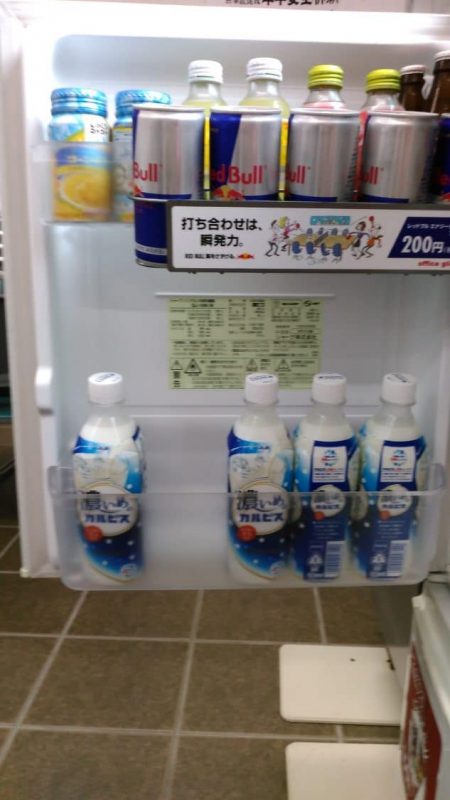 会社でグリコの商品が【すぐ!!】手に入るo♬*゚·* 7 レッドブル