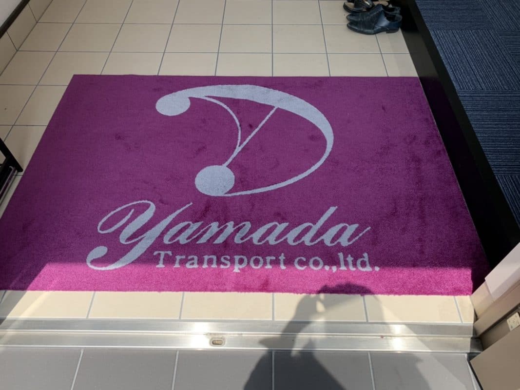 玄関マットが東大阪の事務所に届きました! 3 玄関マット 山田運送