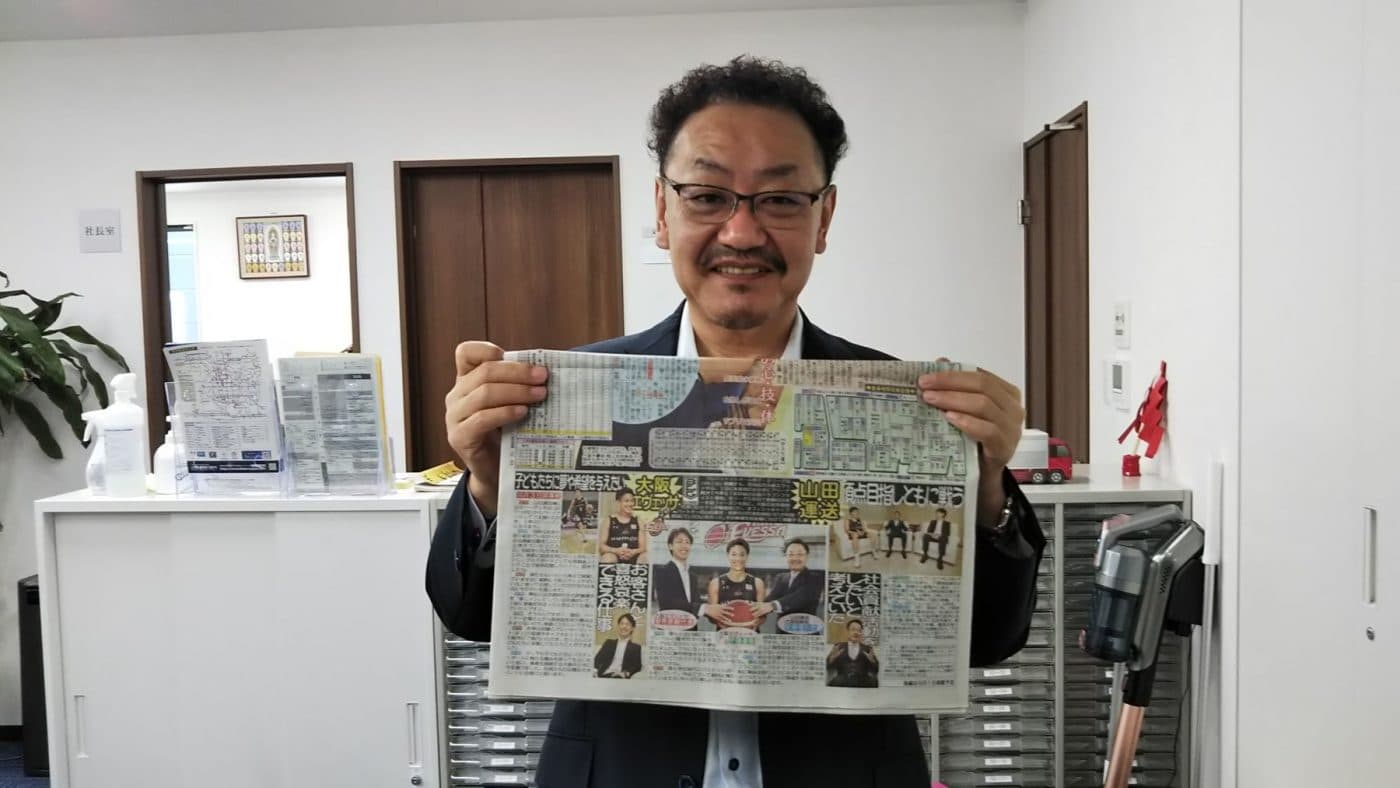 山田運送は大阪エヴェッサの公式トップパートナーです! 3 大阪エヴェッサと山田運送