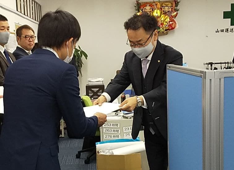 10月に人事異動が発令されました。 5 3f942290cfcb983714fecb65e00ba106