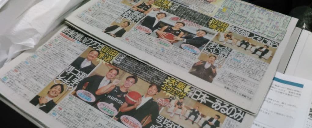 山田運送の社長のインタビュー 1 大阪エヴェッサ プロバスケチーム