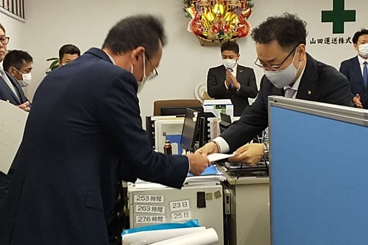 10月に人事異動が発令されました。 3 bd8af35b7ea3b566ac227f72c08a6f4c