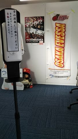 コロナ感染者が急増中!!企業が出来る感染対策 3 山田運送 玄関