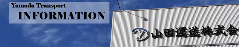 AVC関西内に新たな拠点を開設|ASKUL LOGIST株式会社様との強力なパートナーシップを深化 3 社外向け用アイキャッチ2