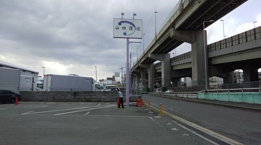 新たな自社PR!ポール看板を北側に設置しました! 5 人と比べたら高さや大きさが分かります