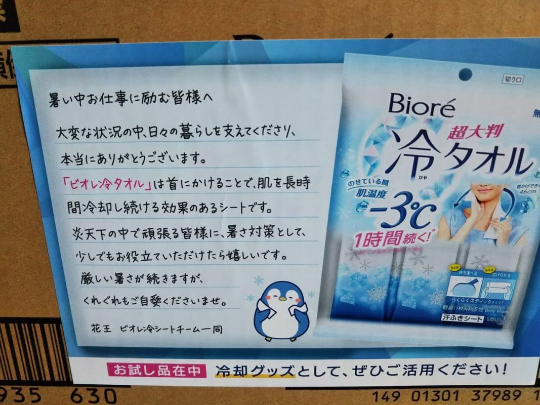 edaa17a4fd56aac58e6cc039a0a8217e