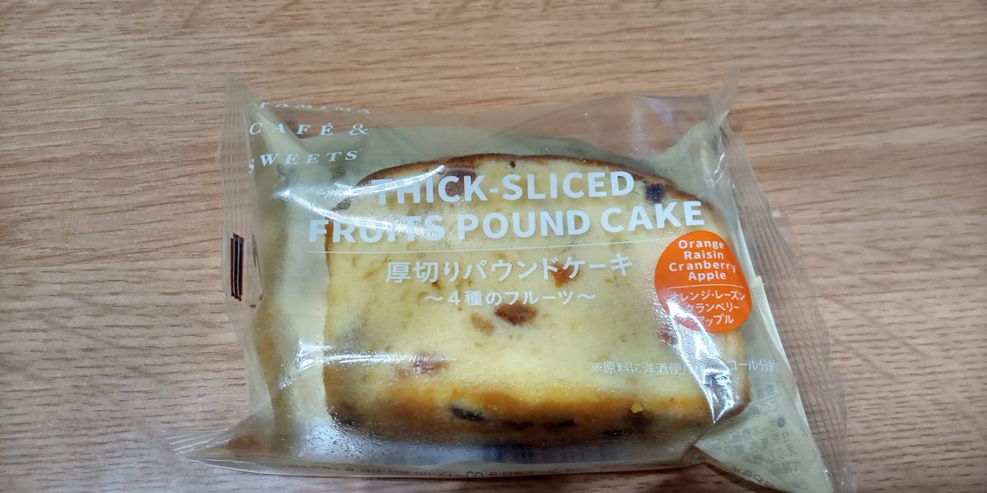 半導体ガス式アルコール検知器で色々検証してみました。 6 アルコールの入ったパウンドケーキ