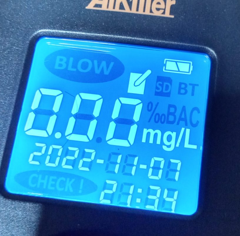 半導体ガス式アルコール検知器で色々検証してみました。 12 洋酒入りパウンドケーキ