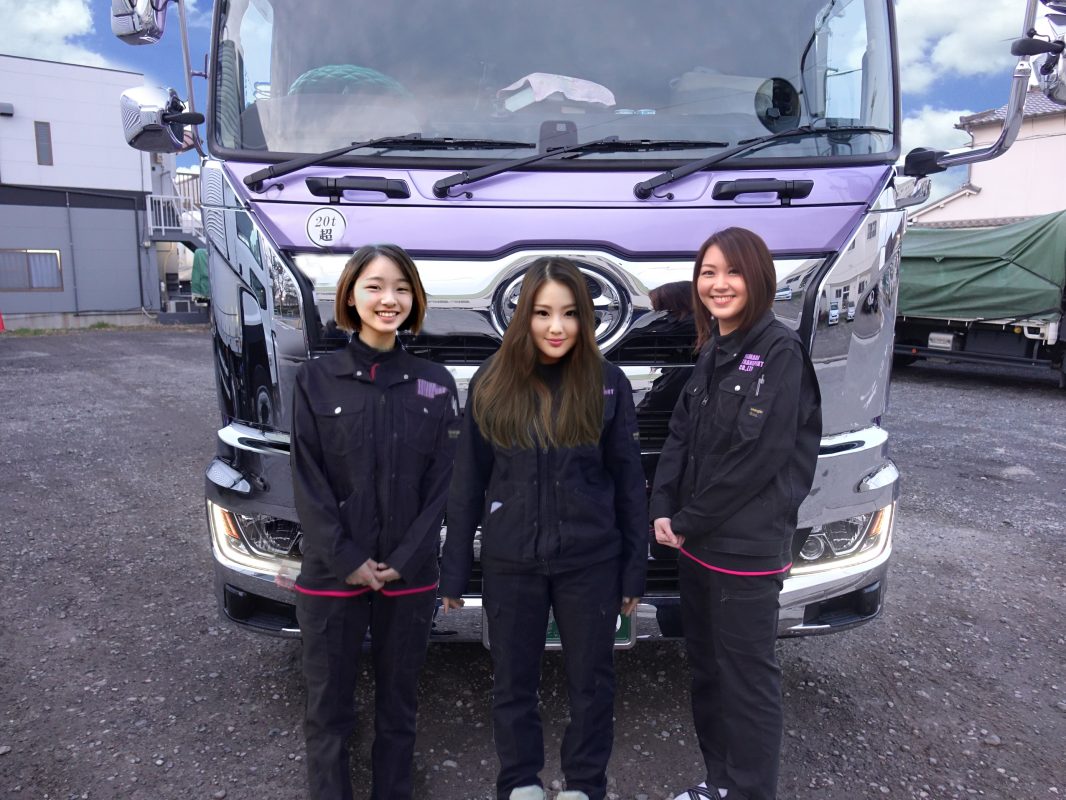 山田運送 株式会社